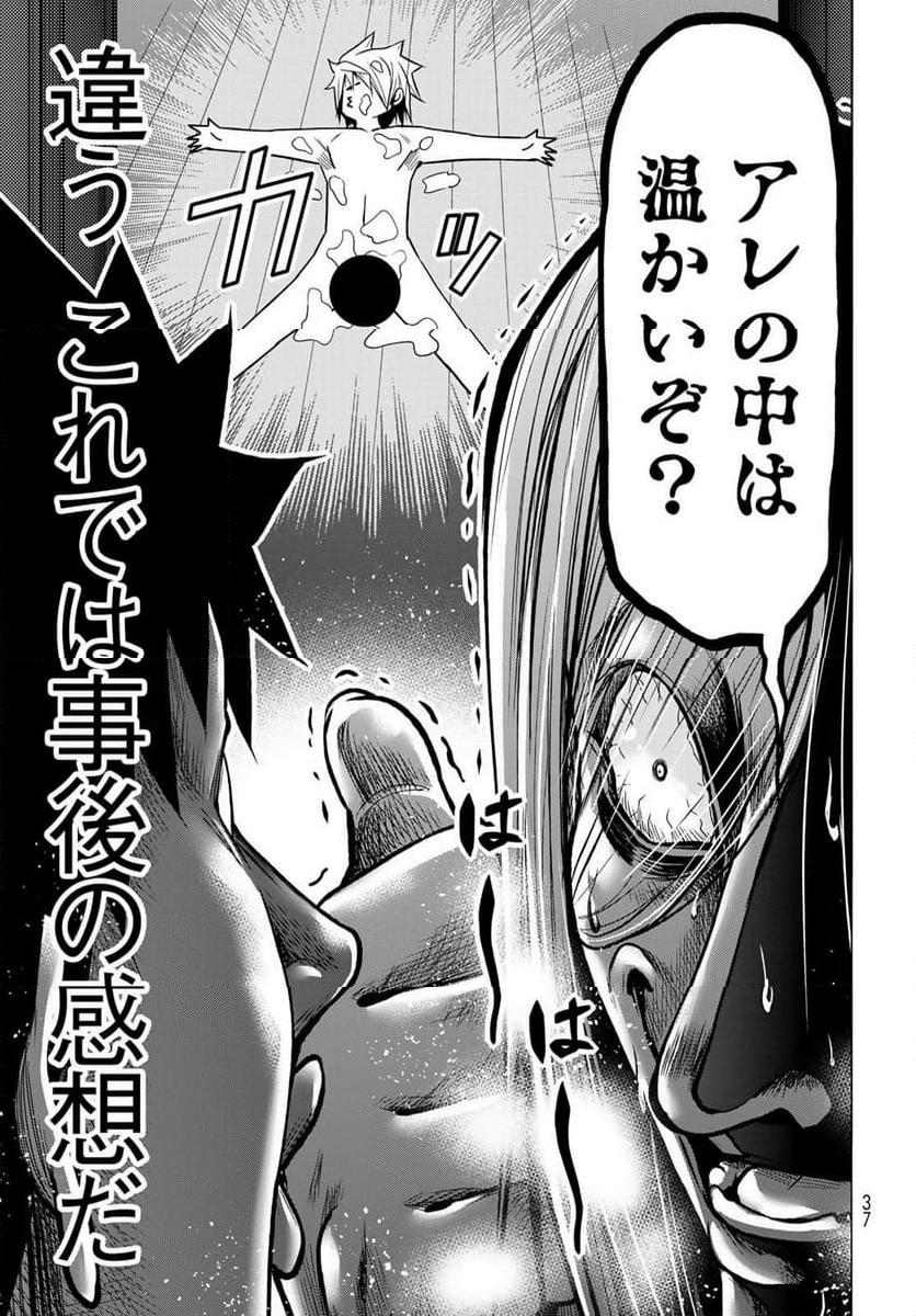 34