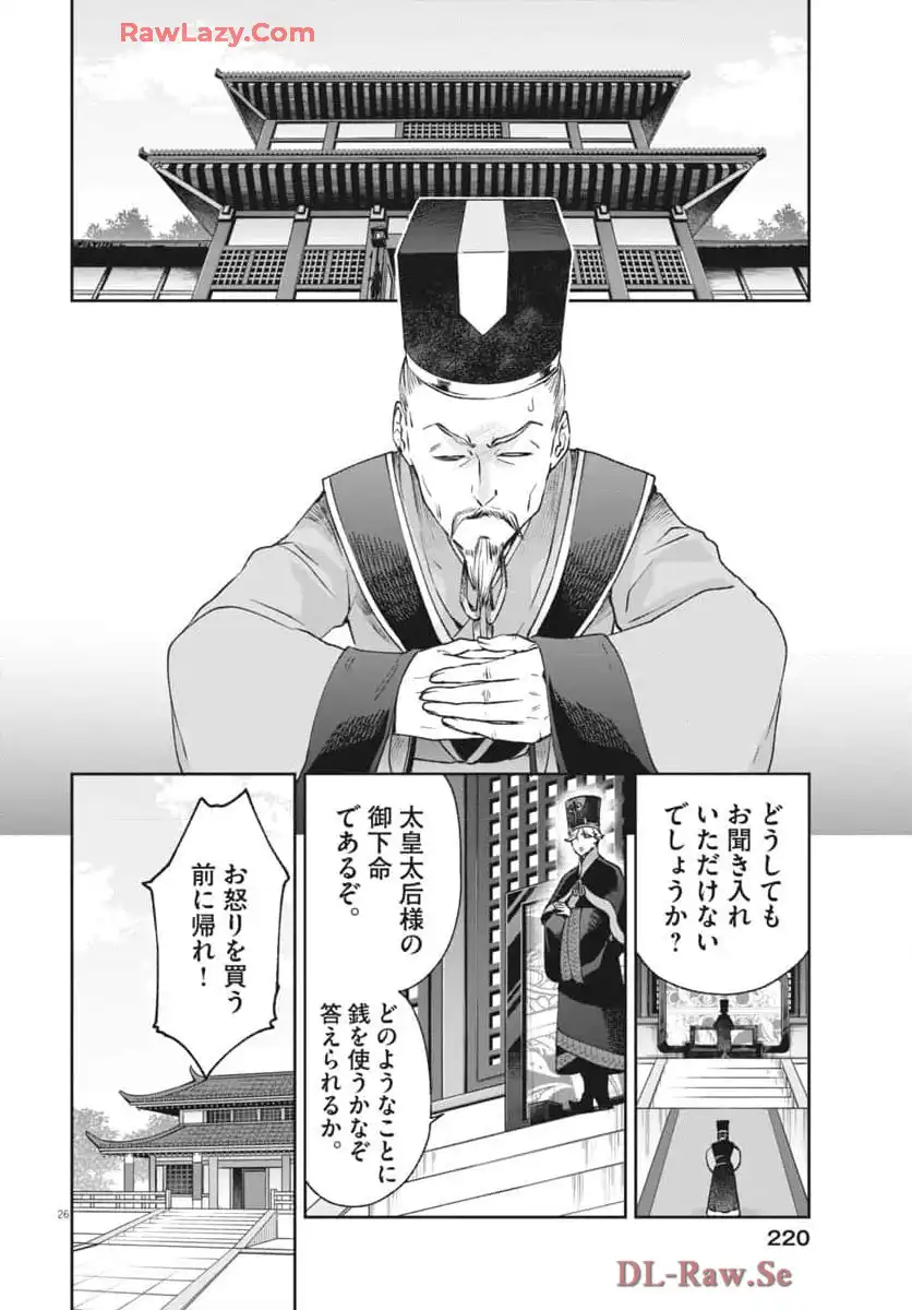 26