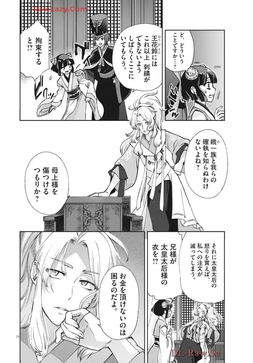 24