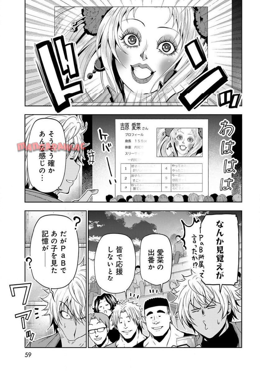 31