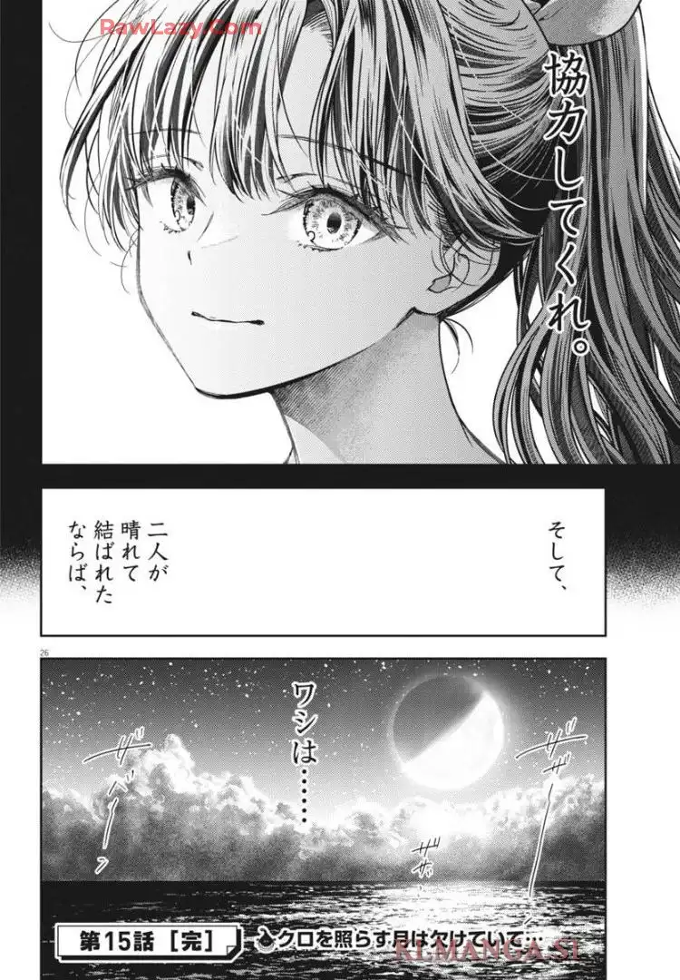 26
