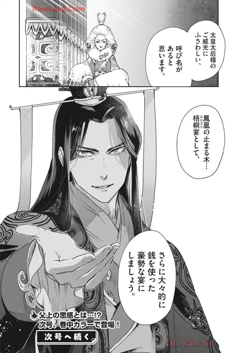 30