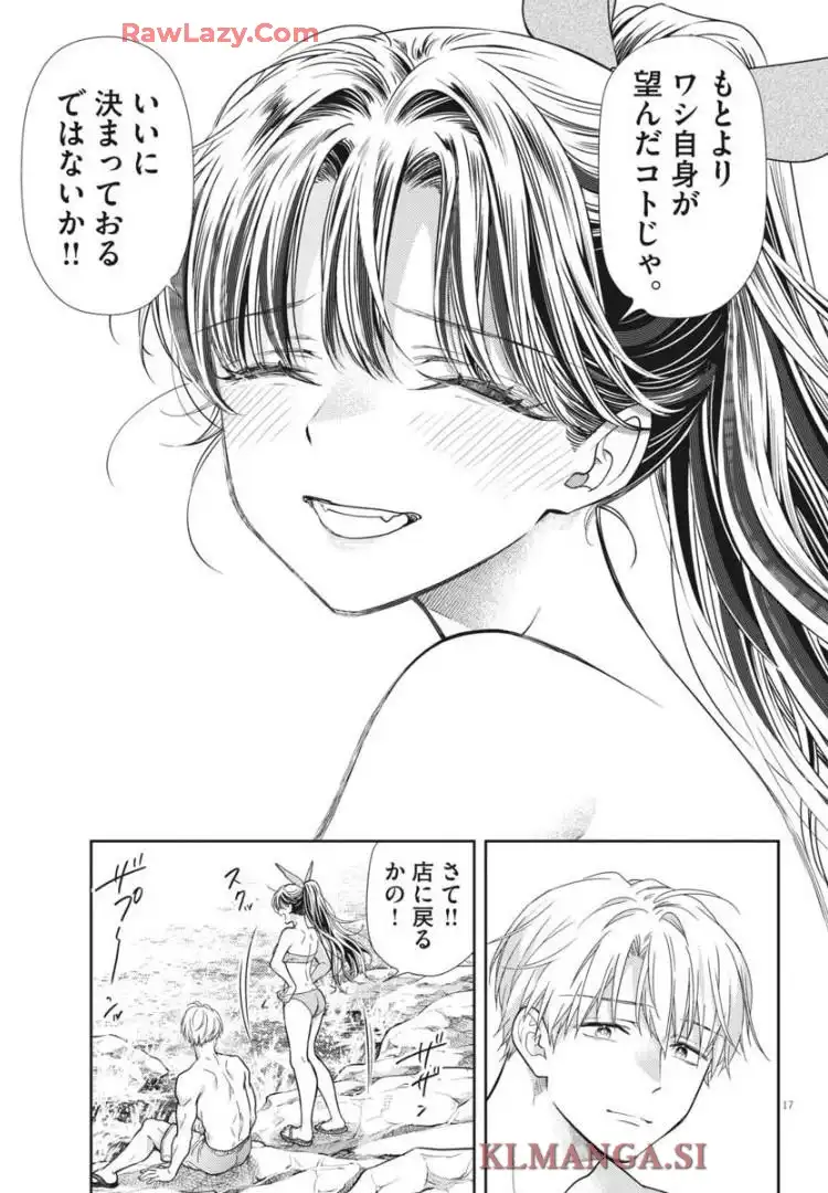 17