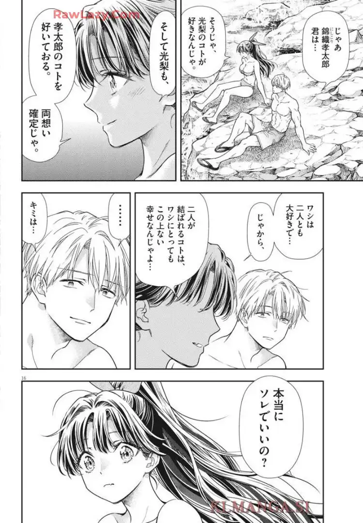 16
