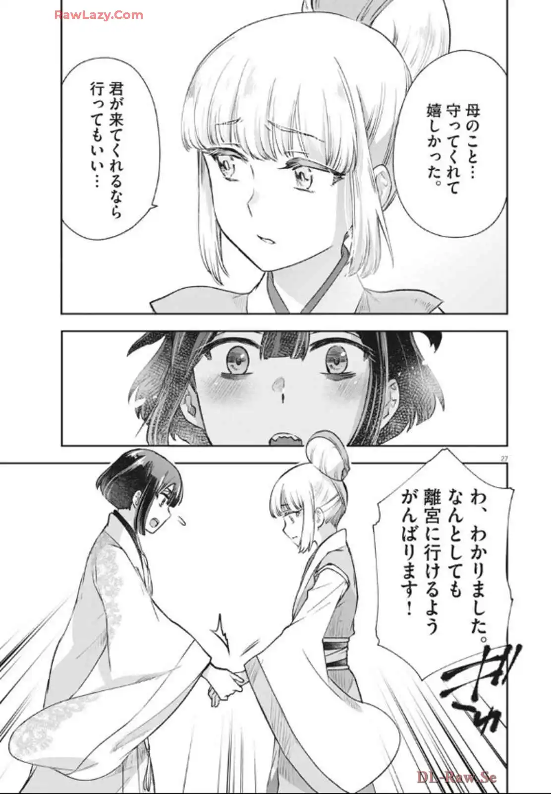 27