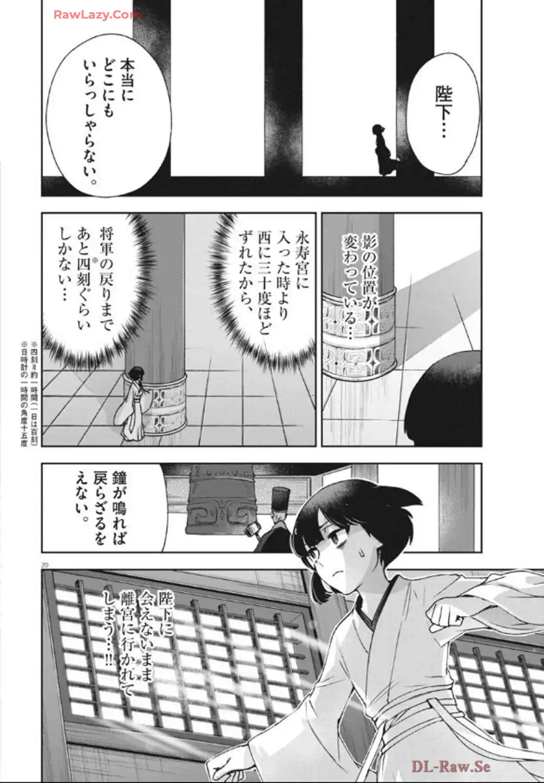 21
