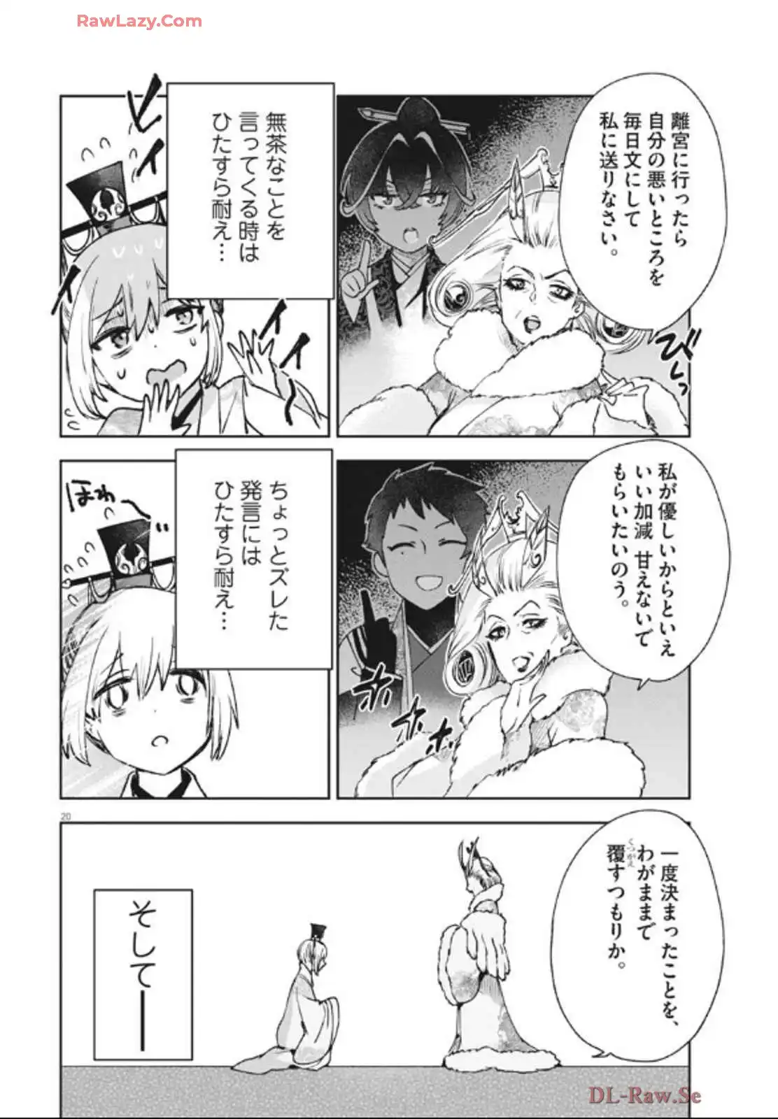 20