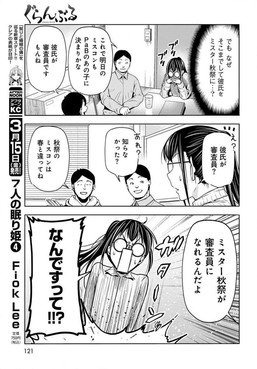 53