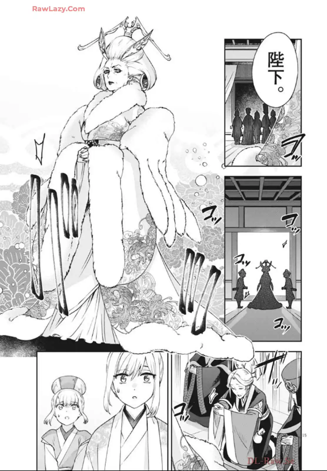 15