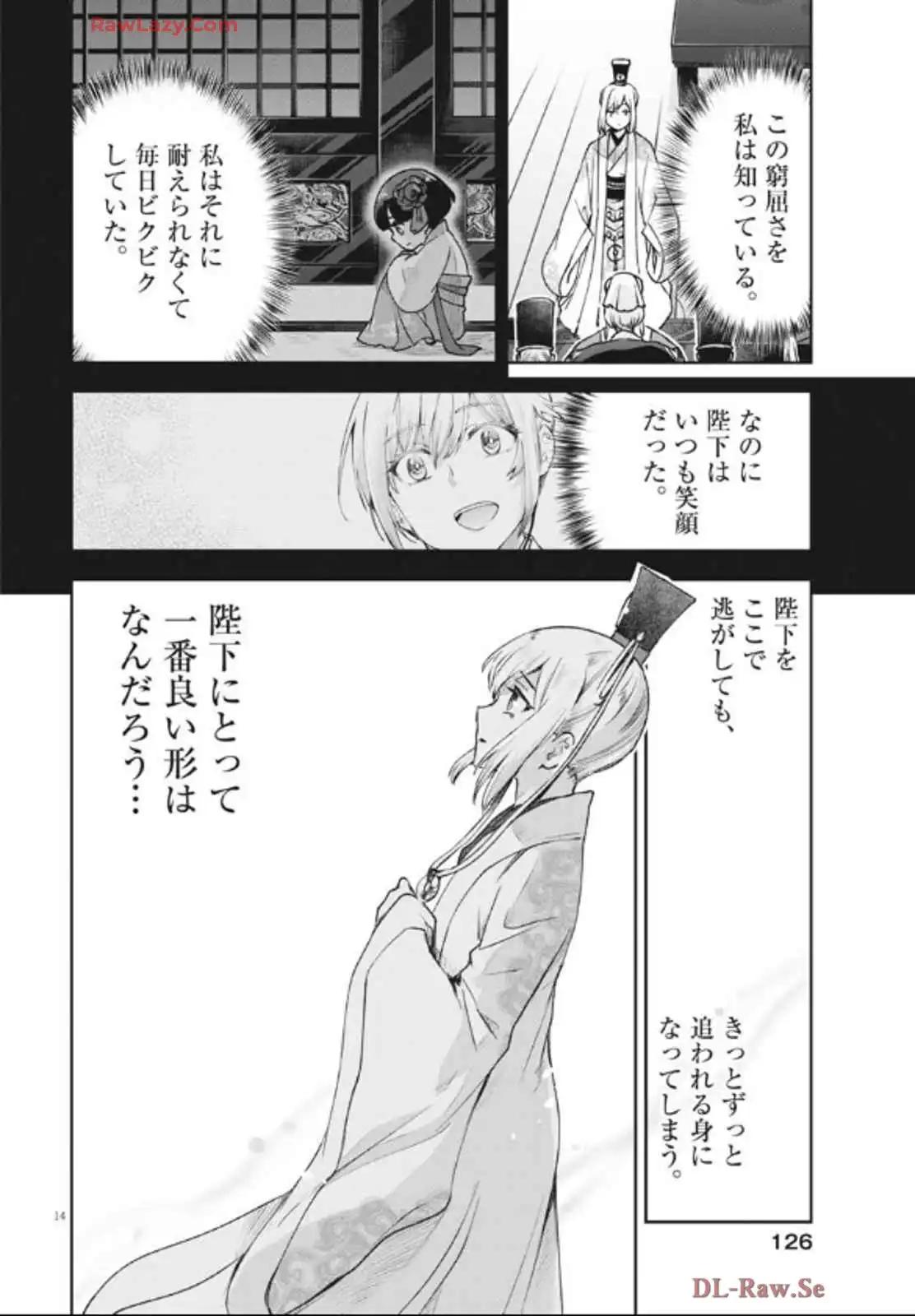 14
