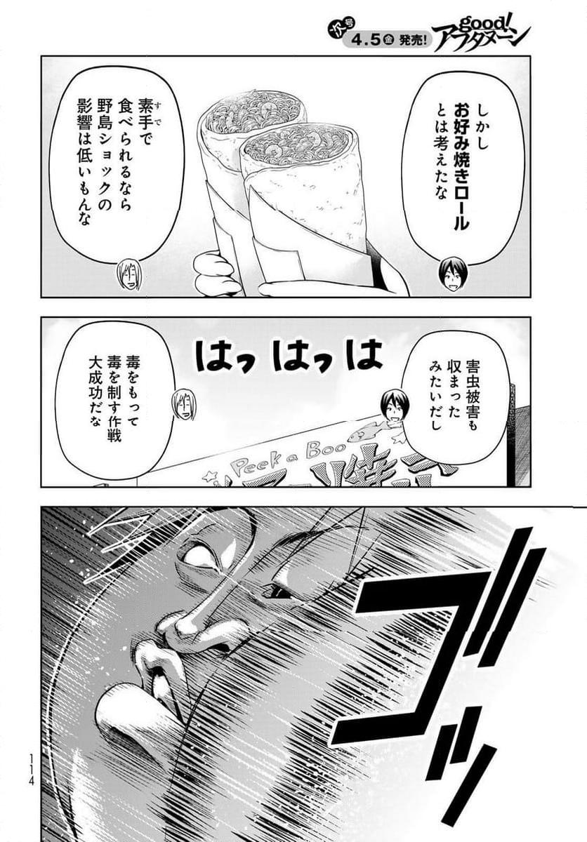 46