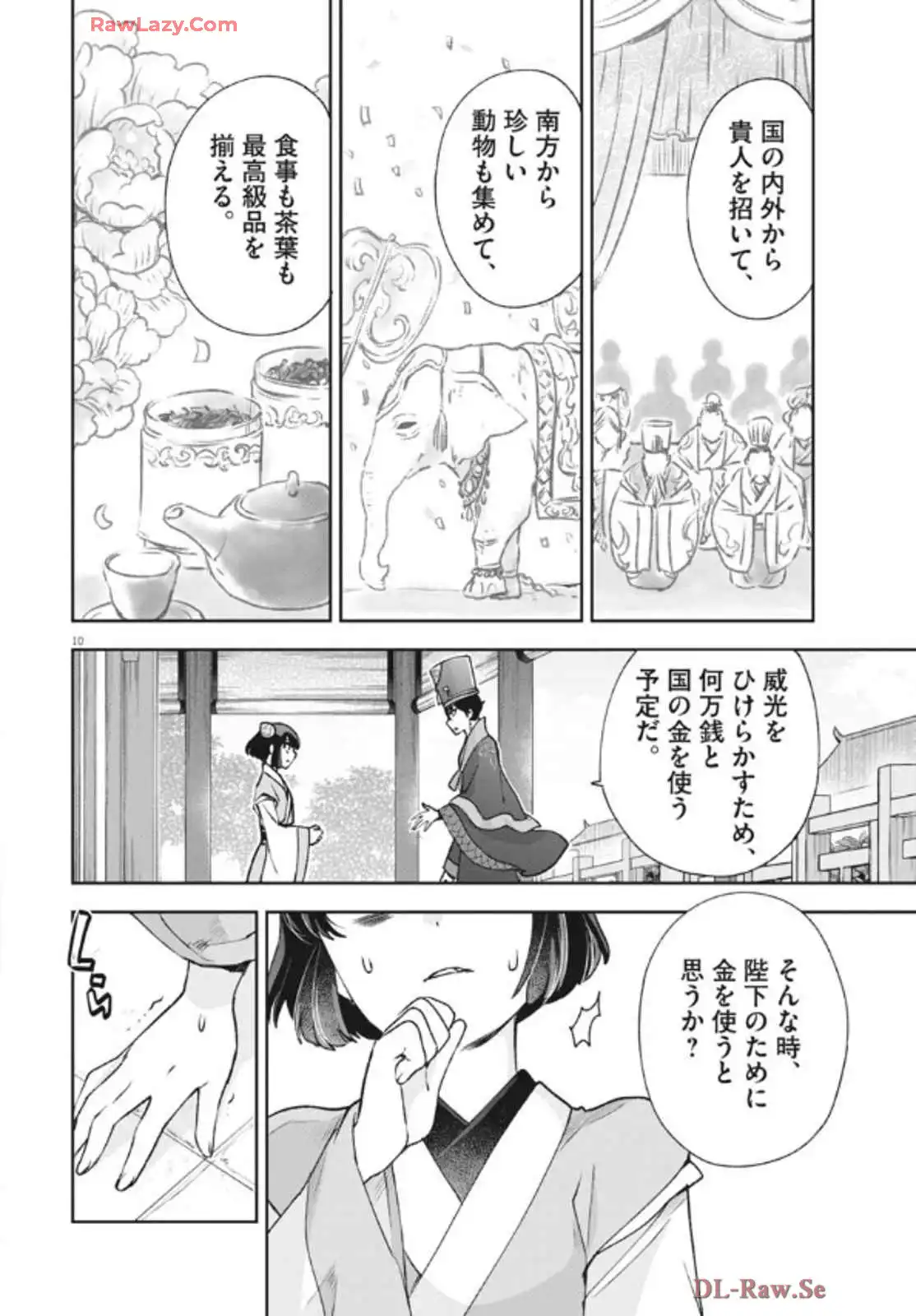 10