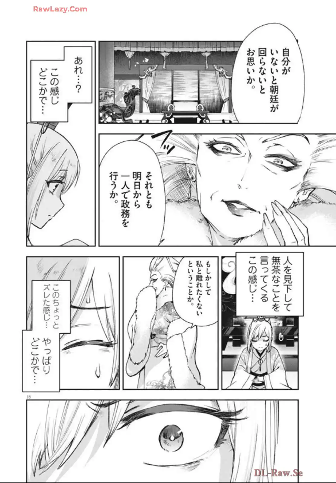 18