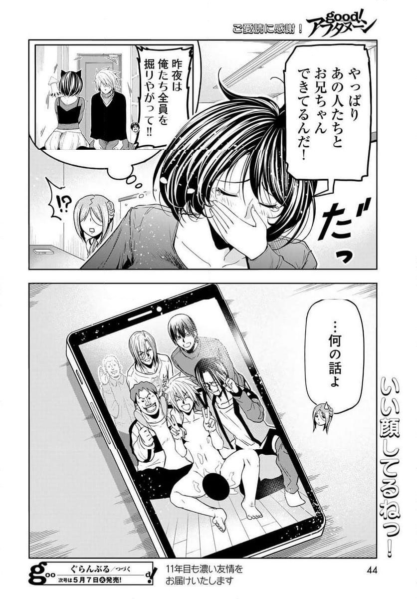 41