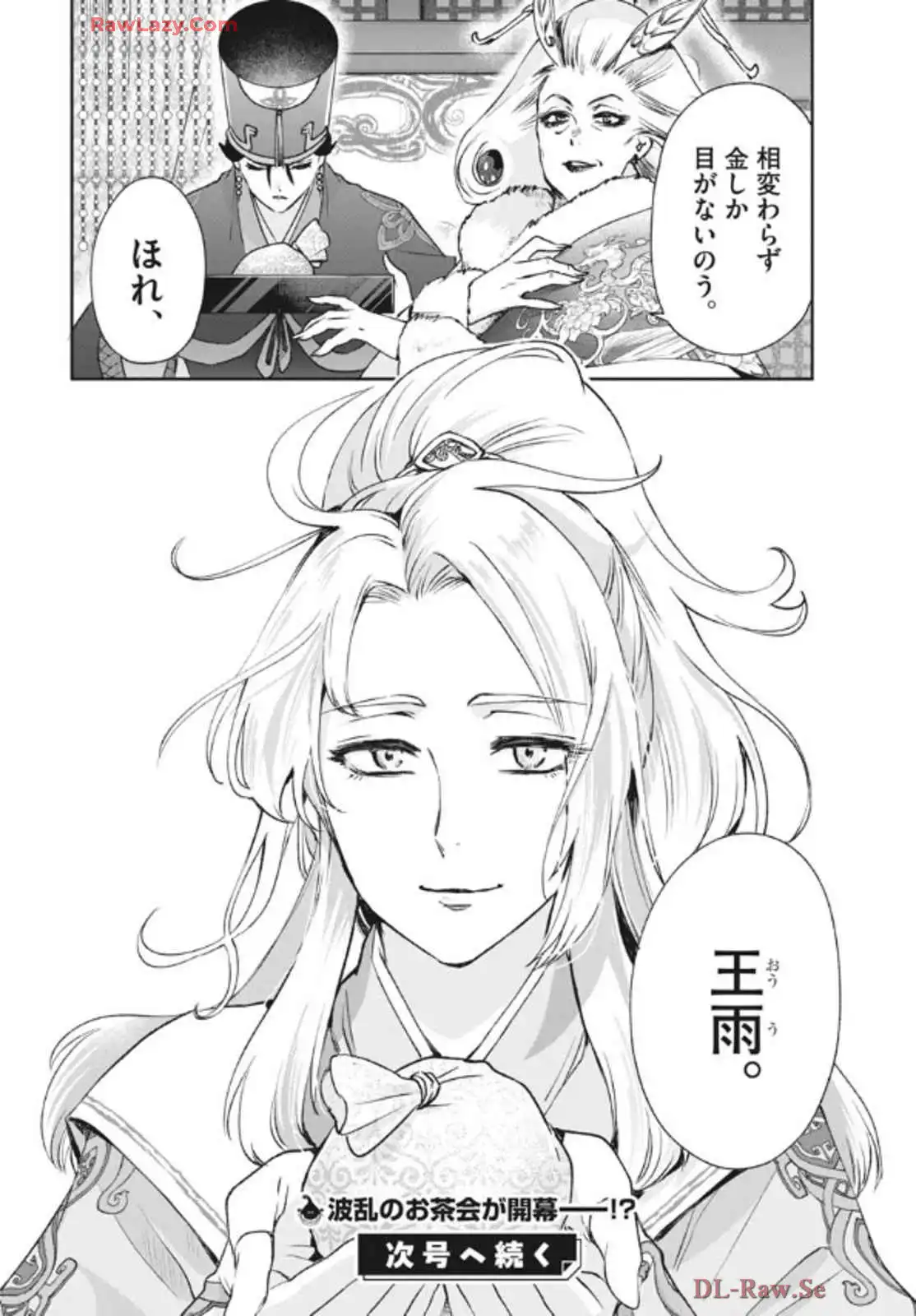 30