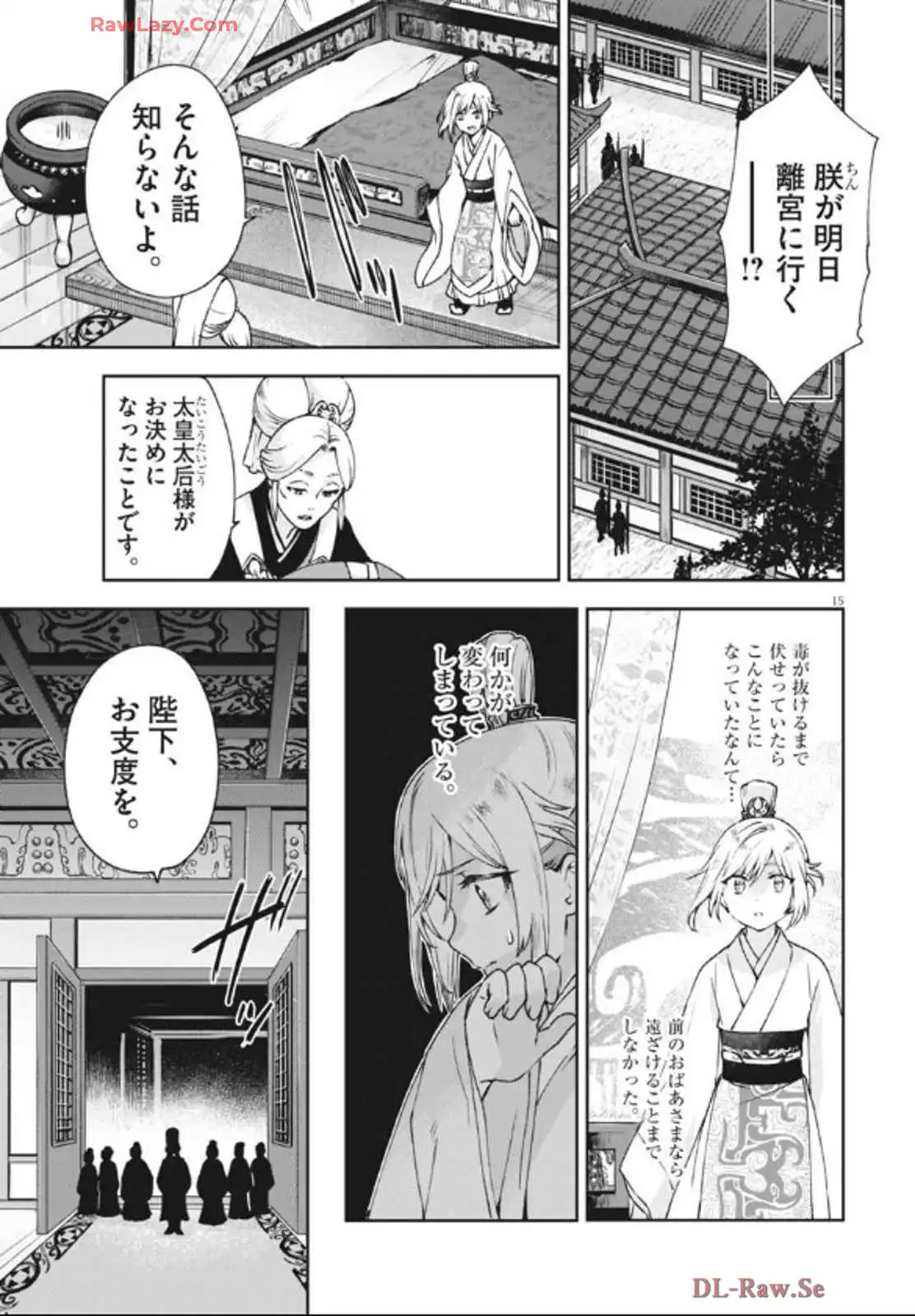 16