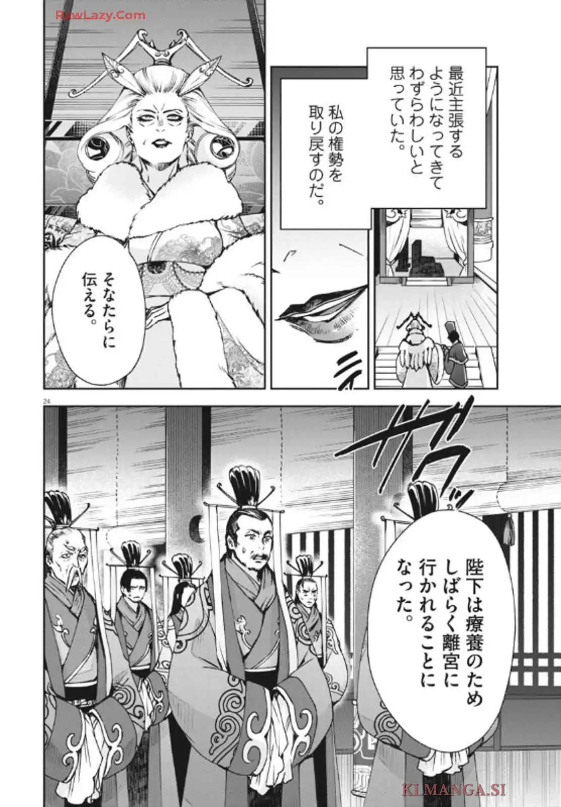 24