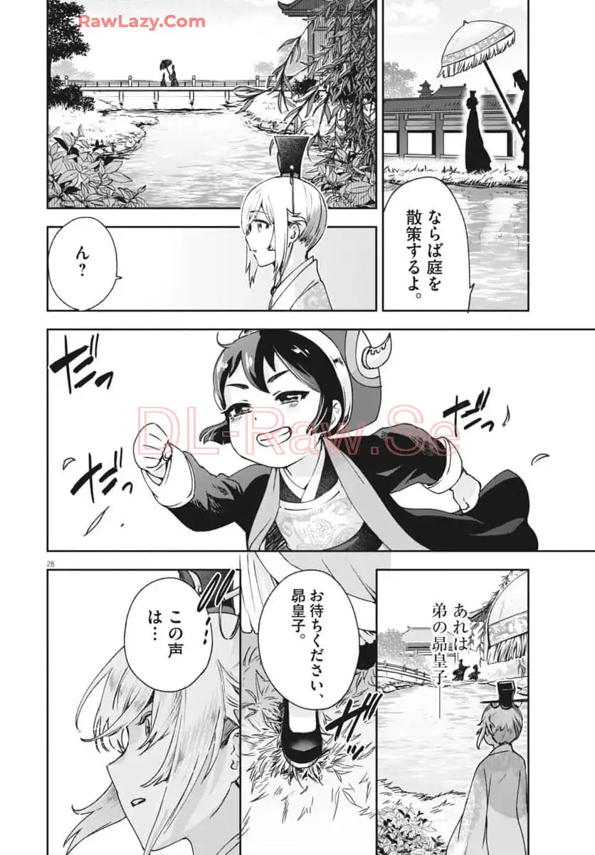 28