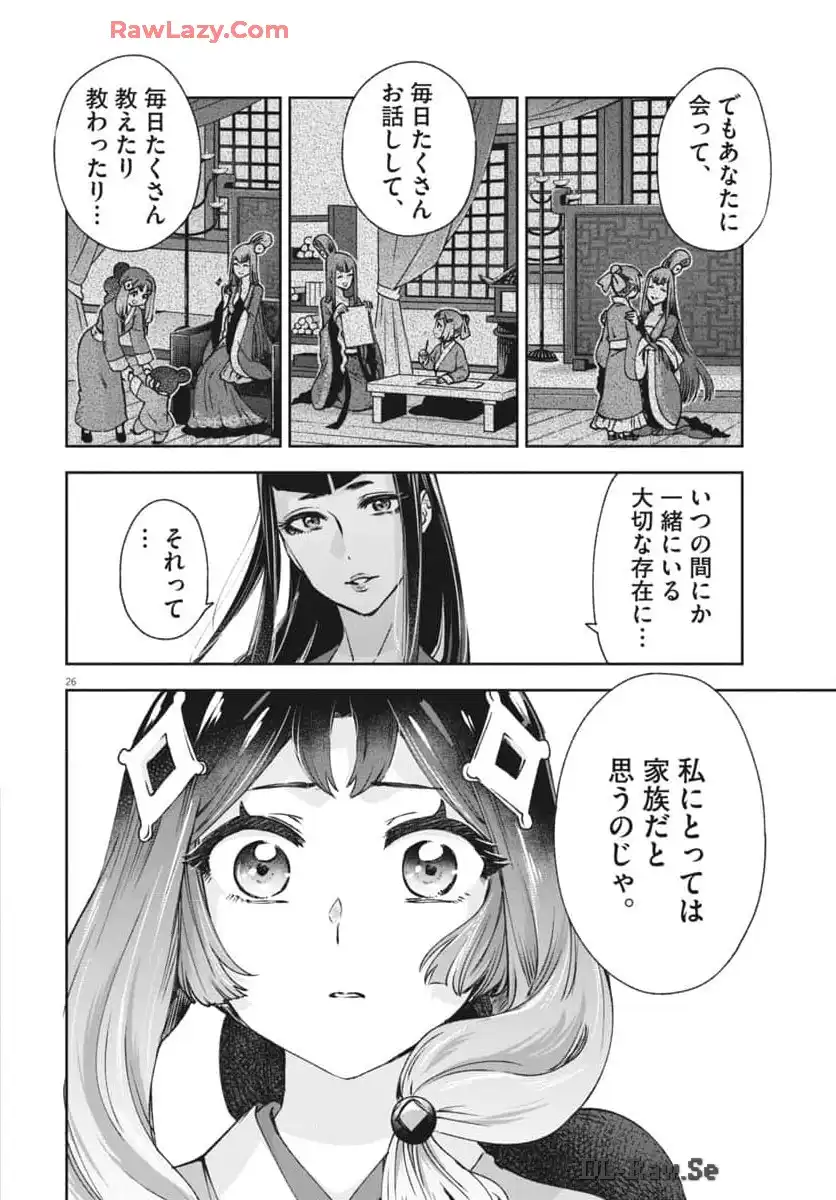 26