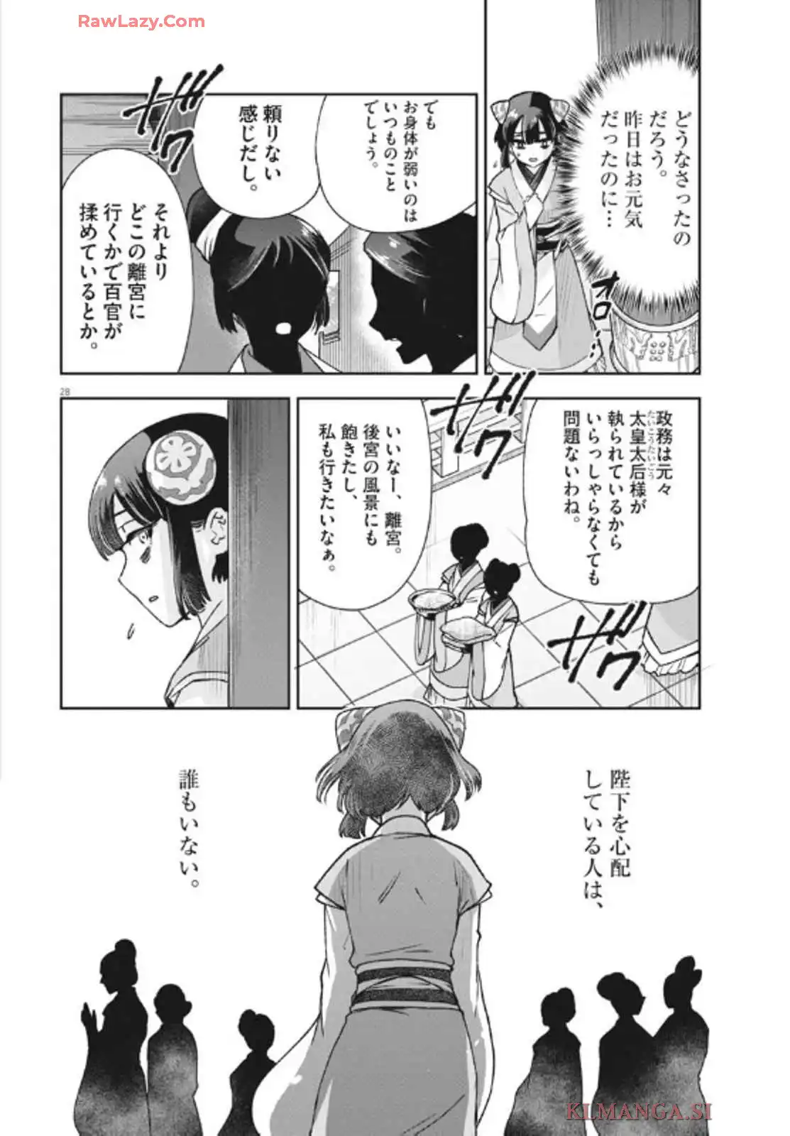 28