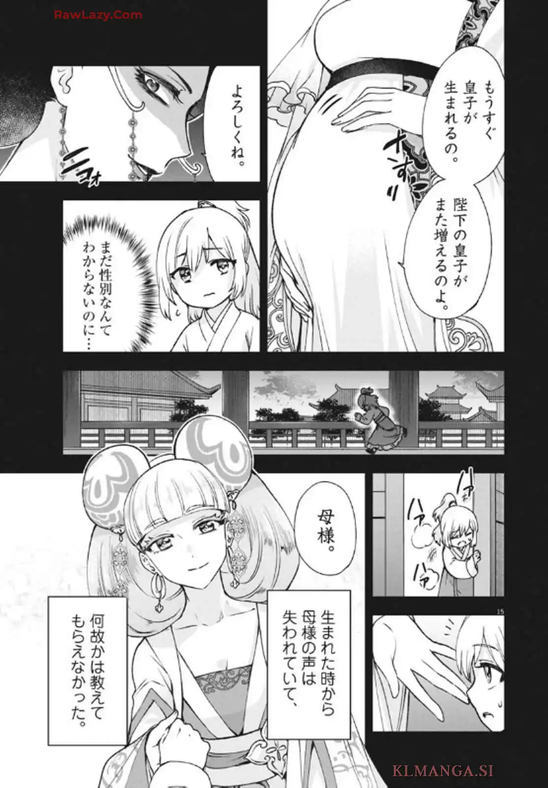 15