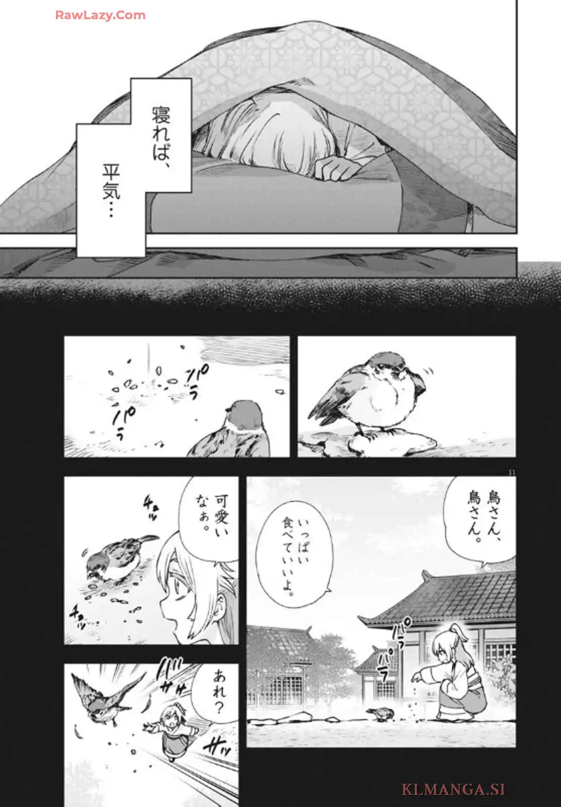 11