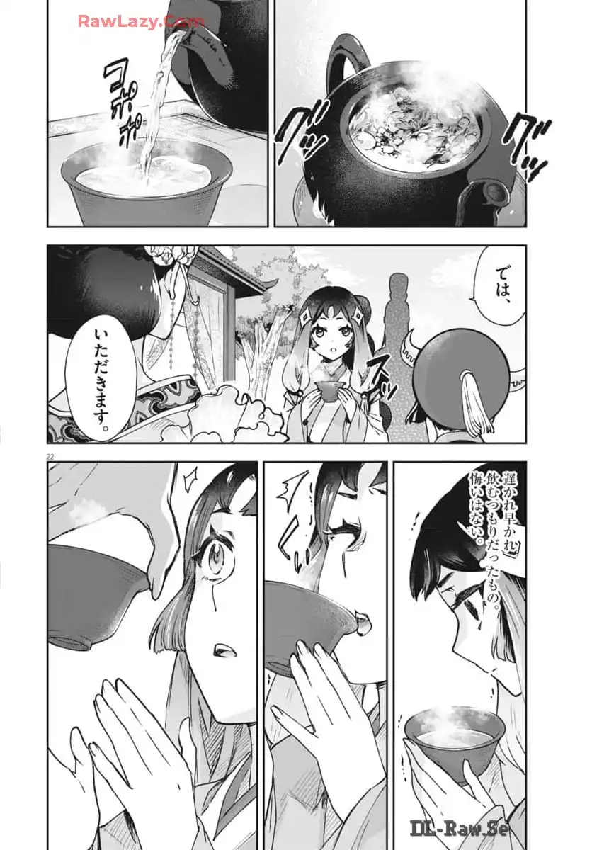 22