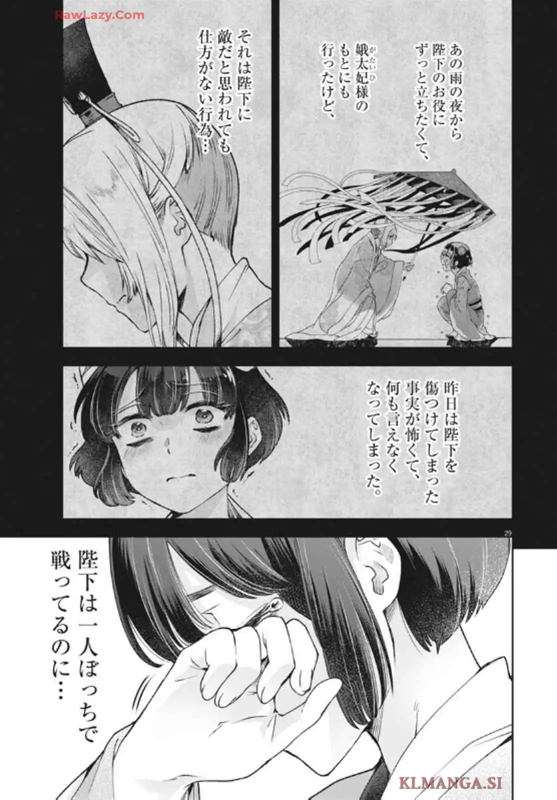 29