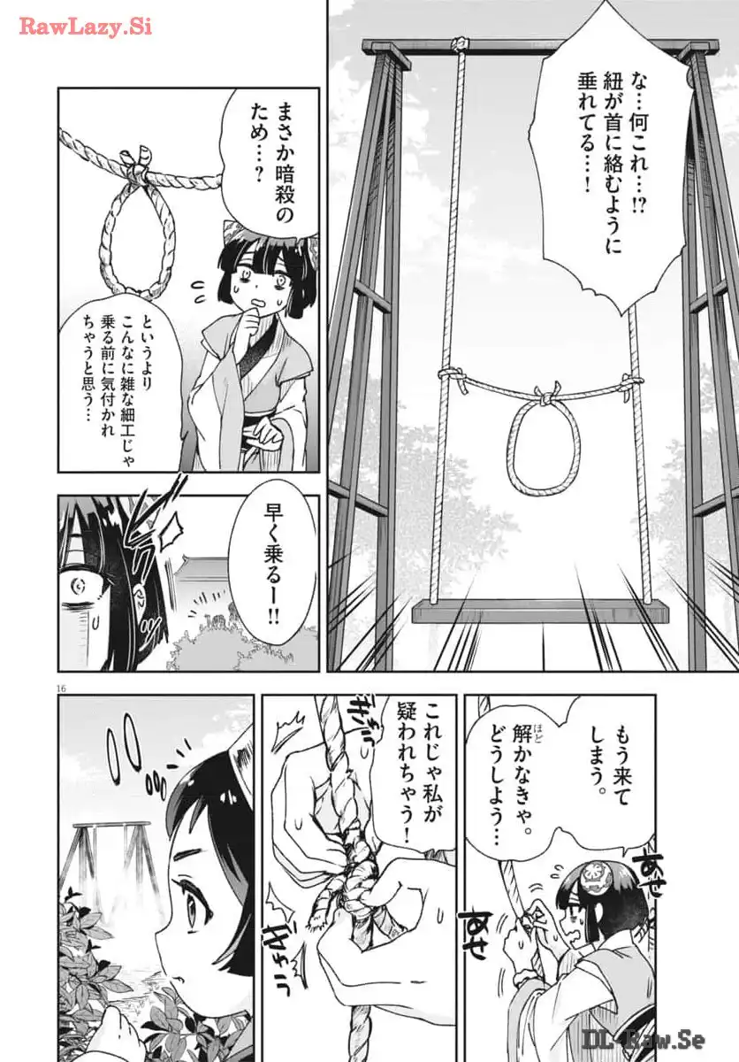 16