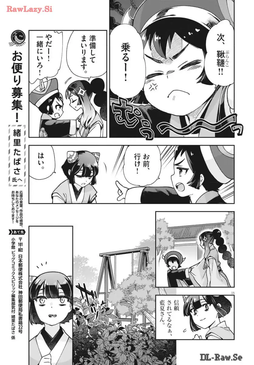15