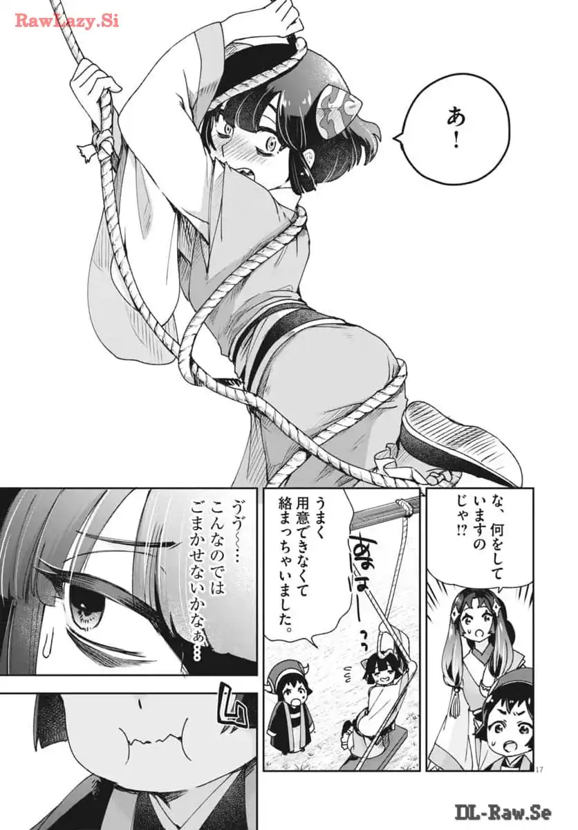 17