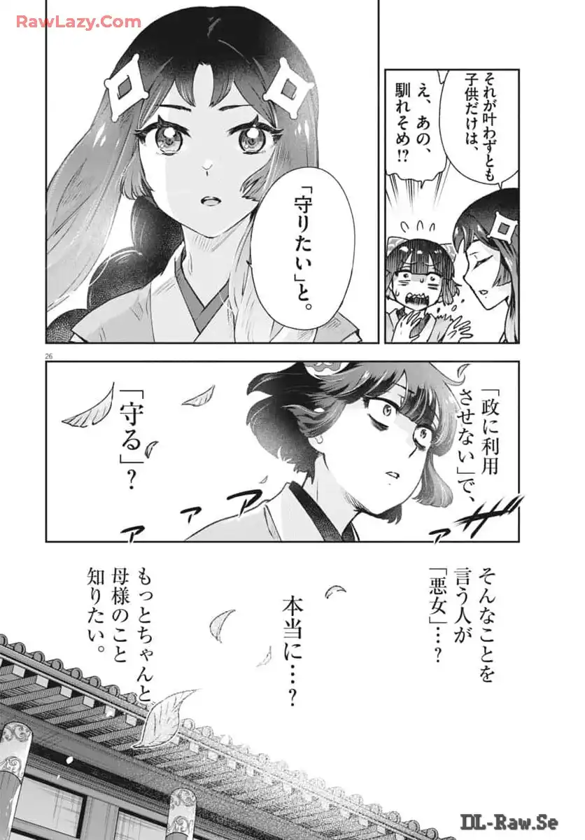 26