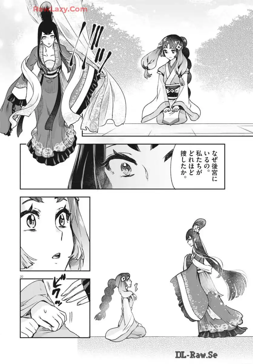20