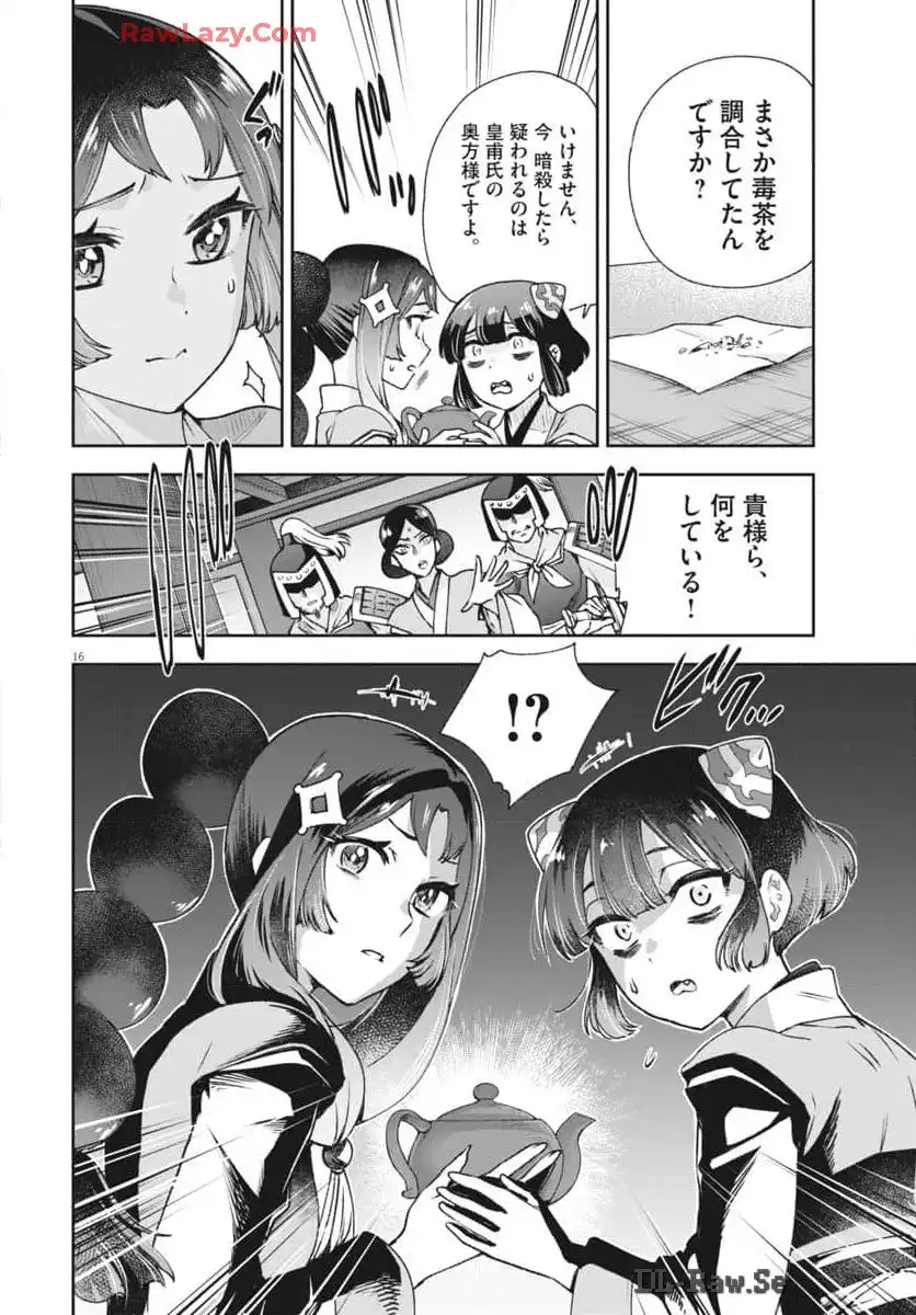 16