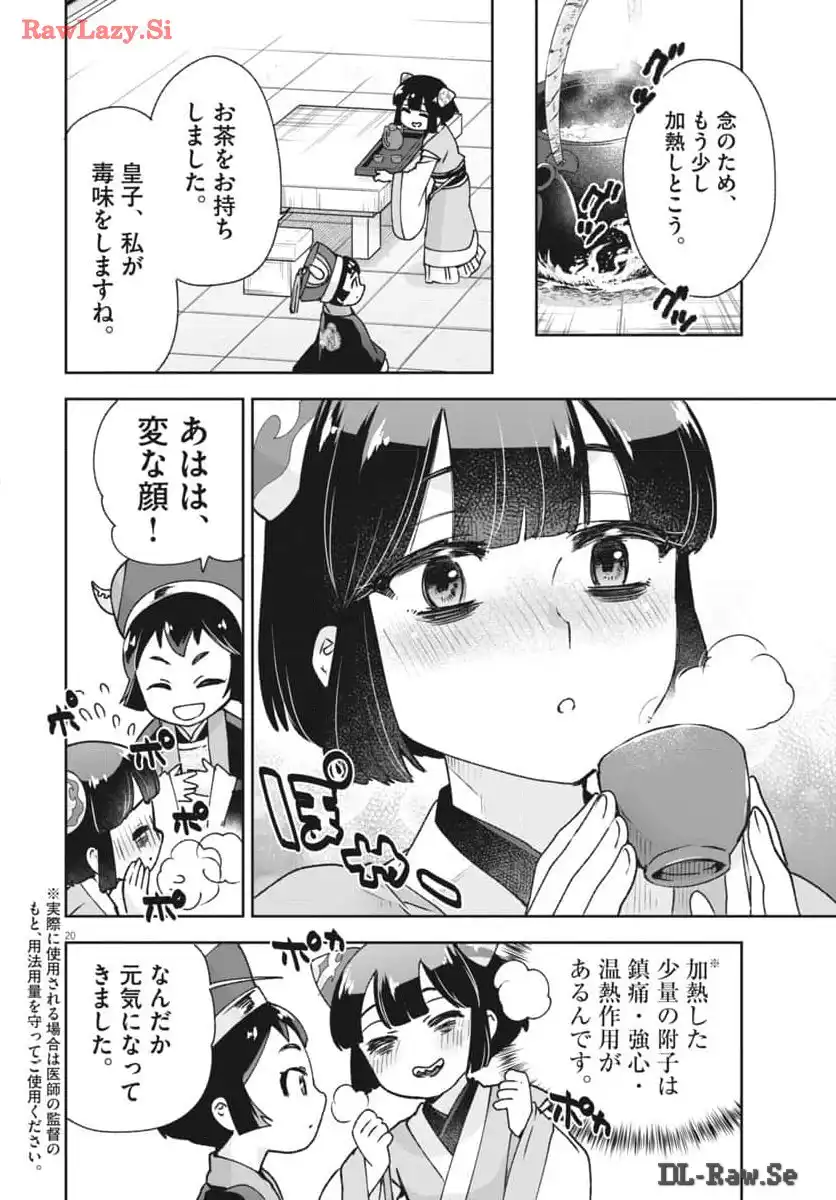 20