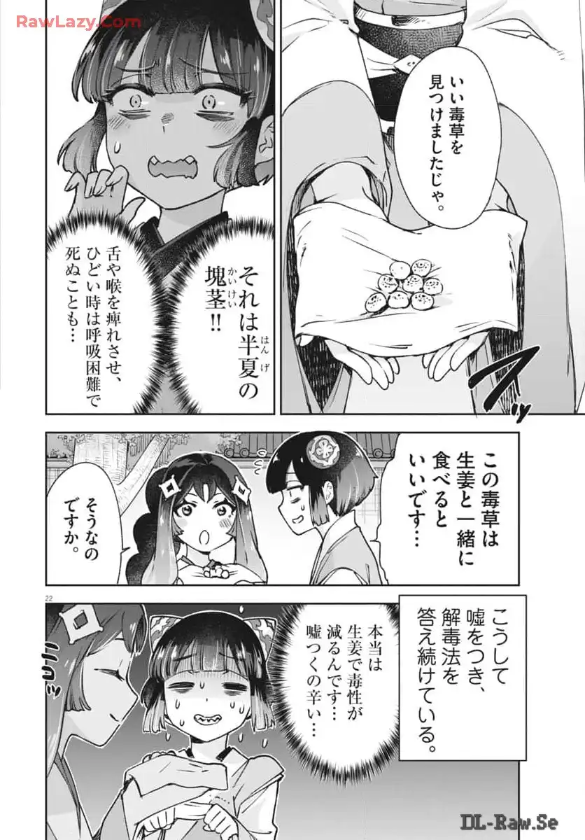 22