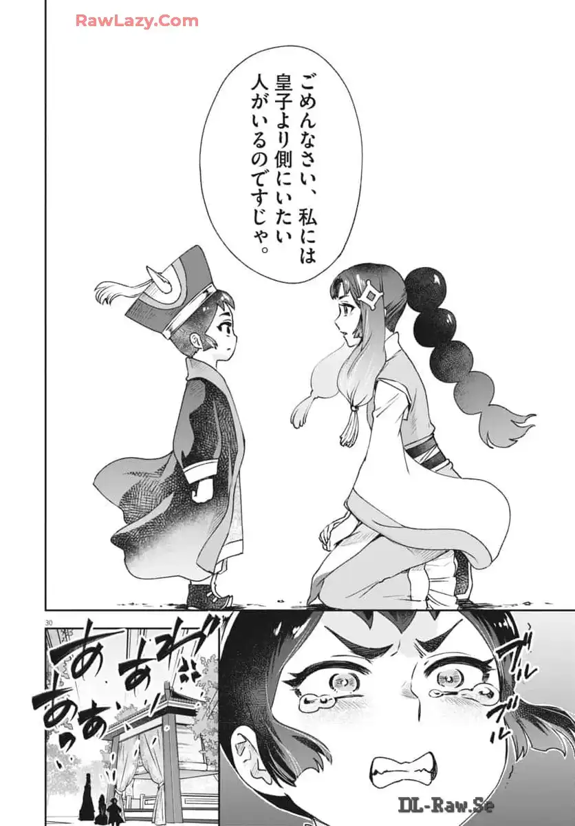 30