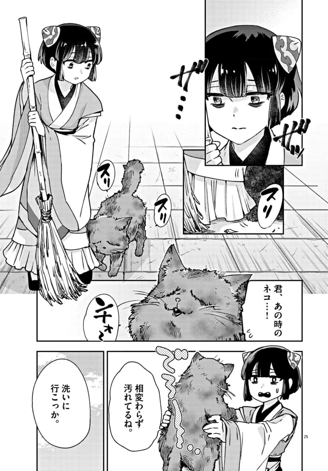 26