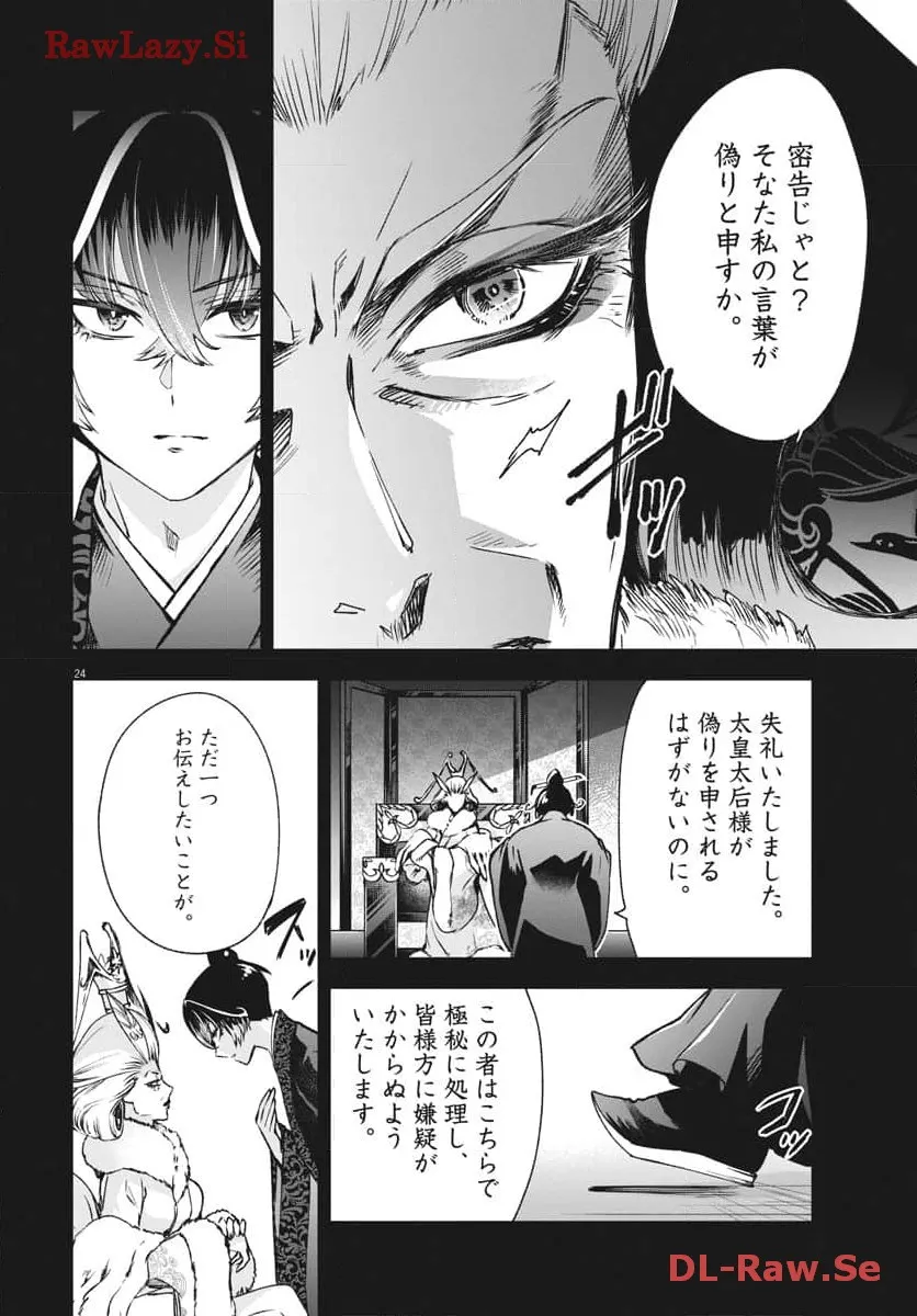 24