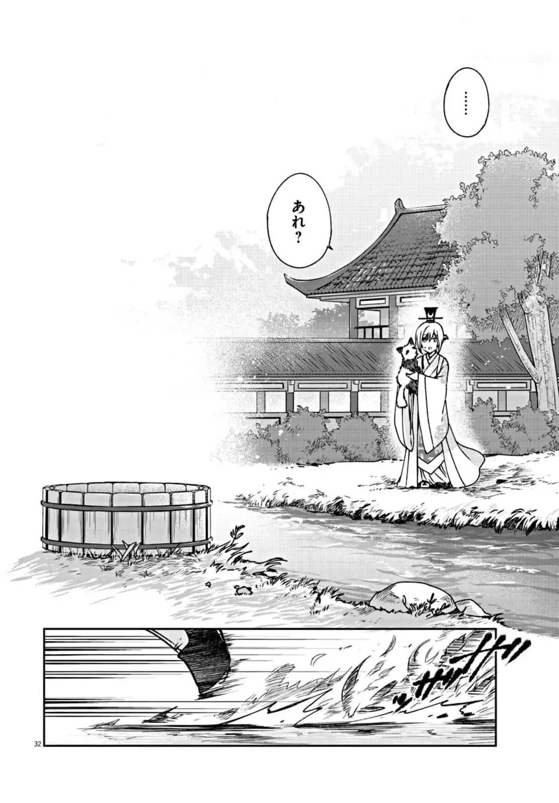 33