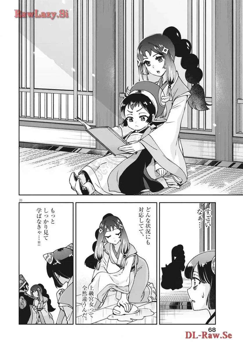 20