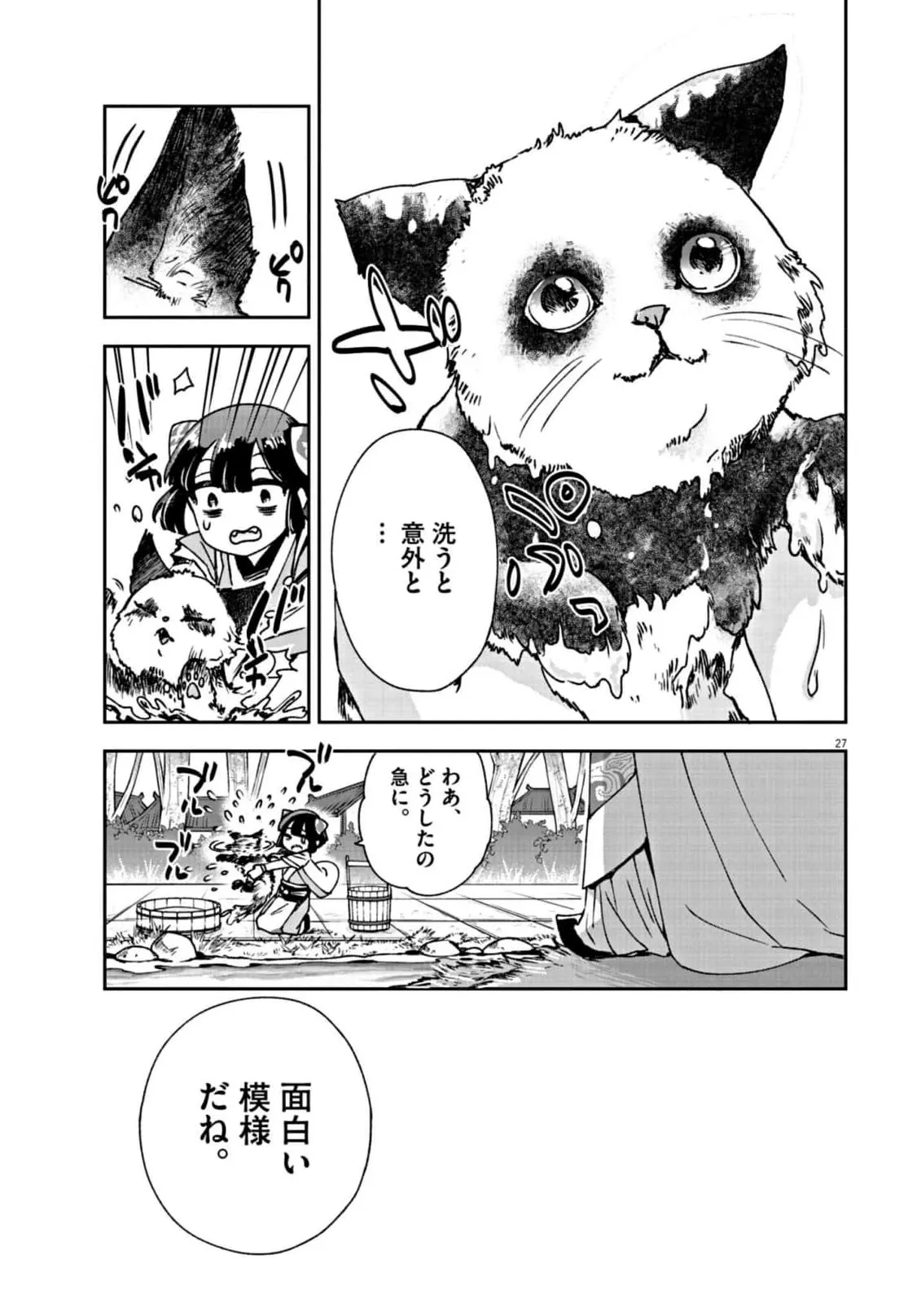 28