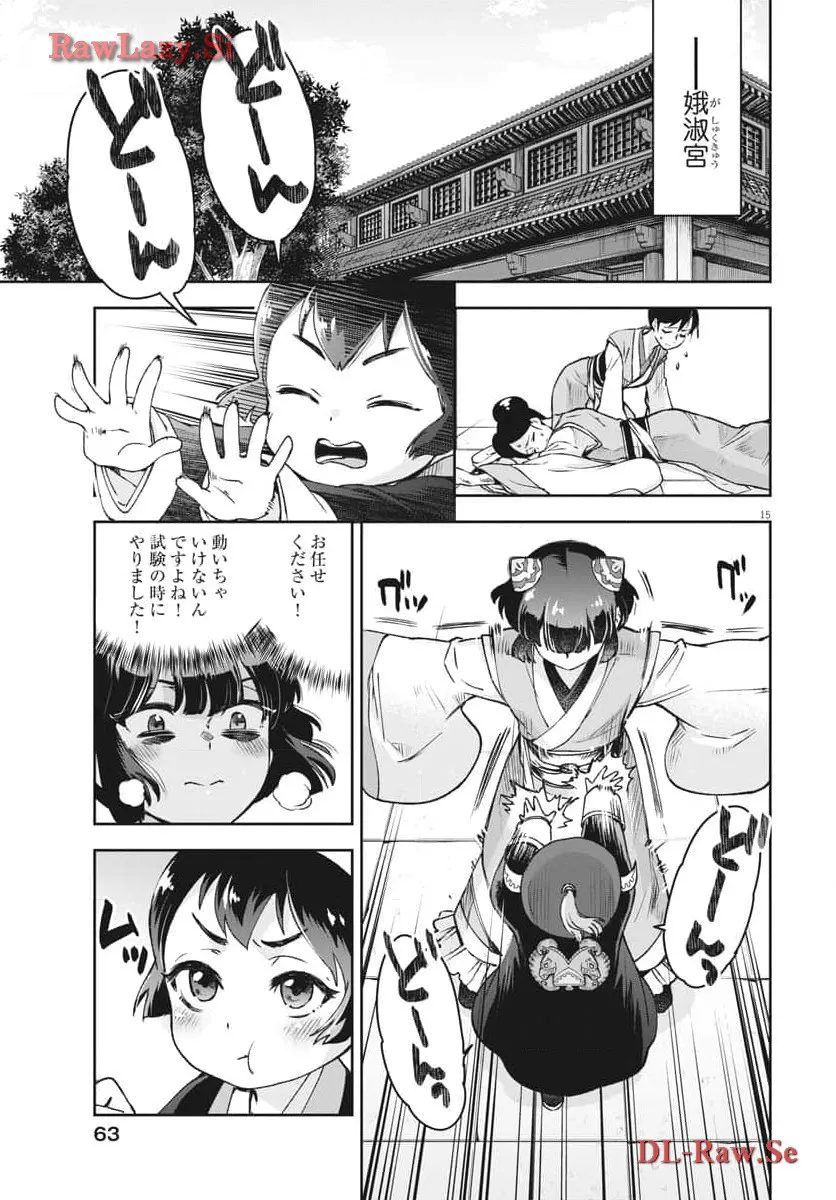 15