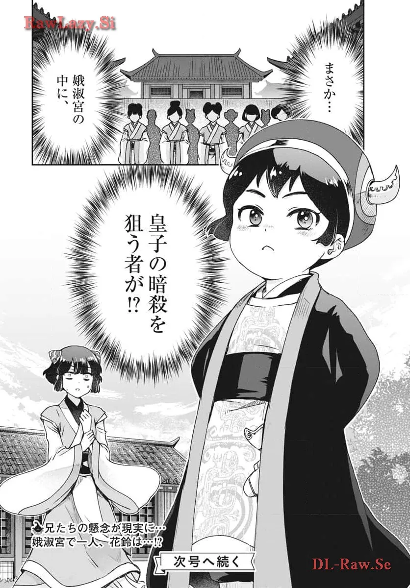30