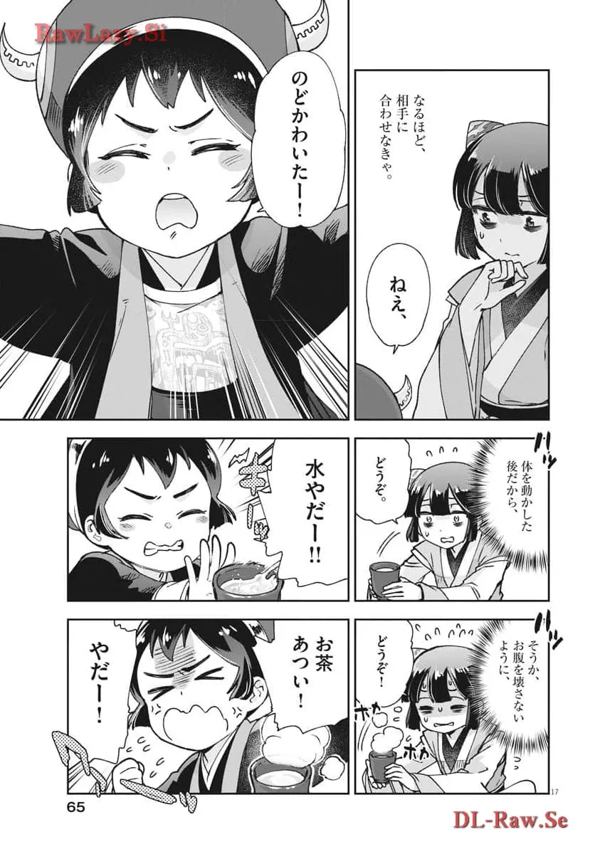 17