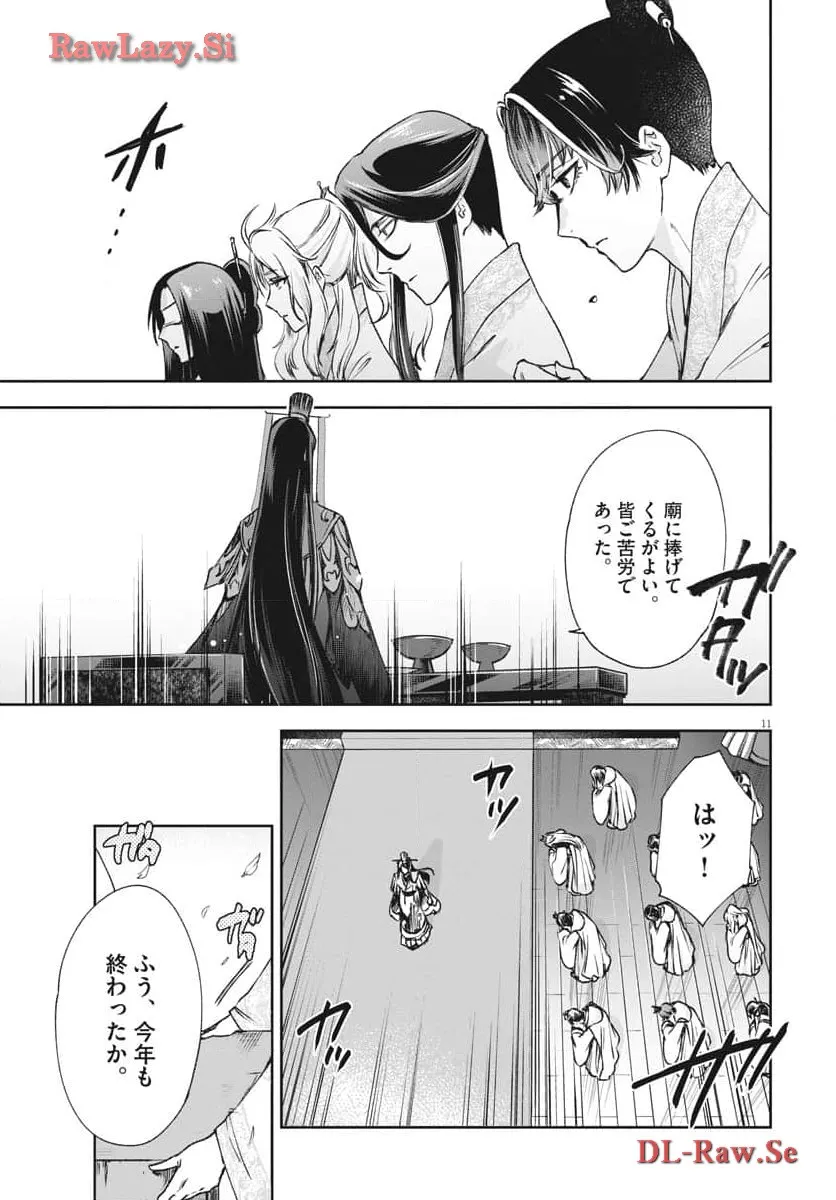 11