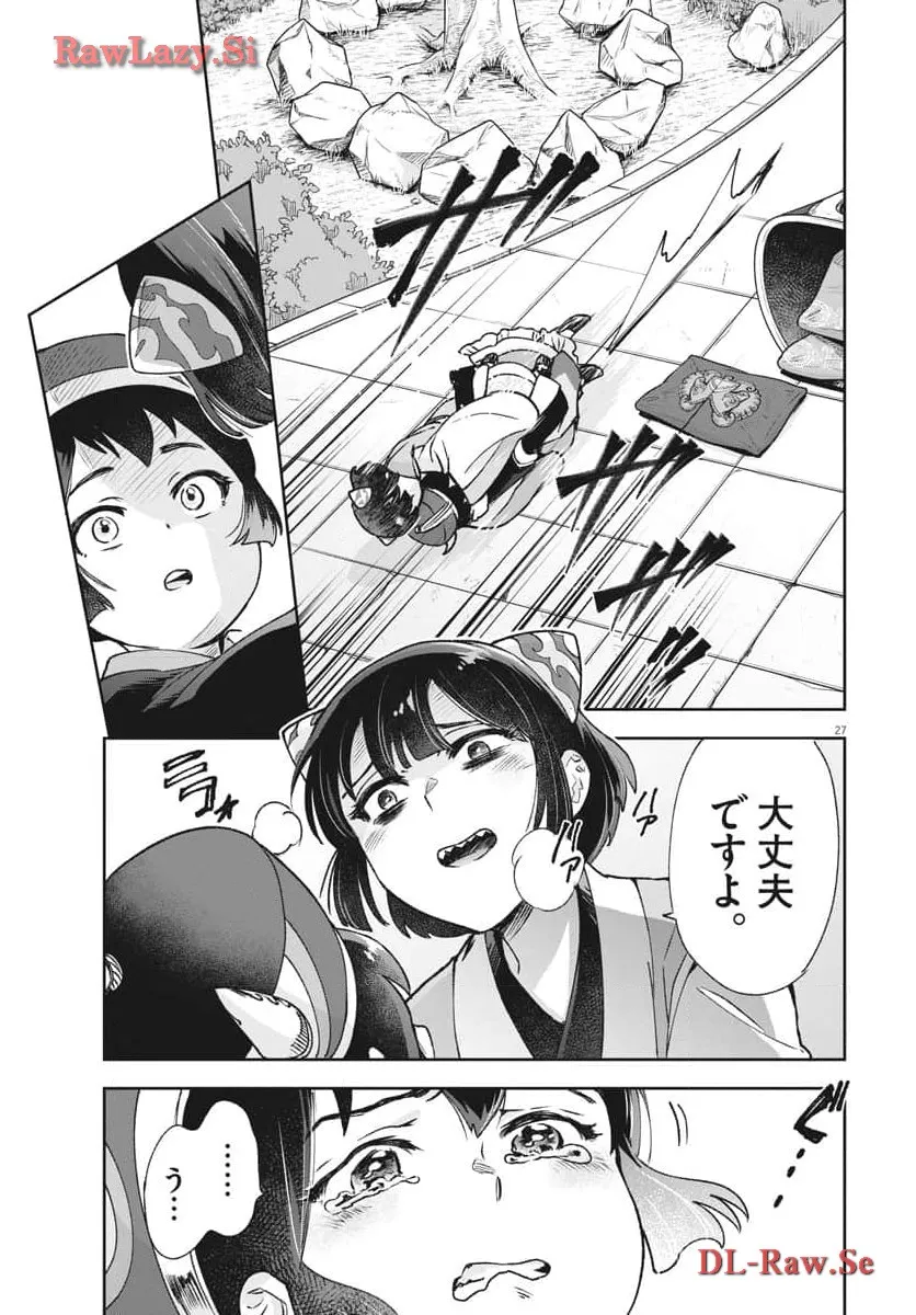 27