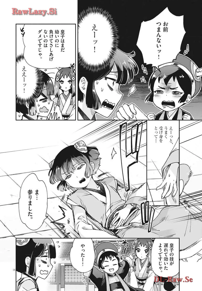 16