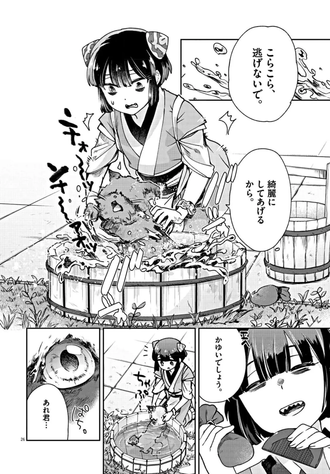 27
