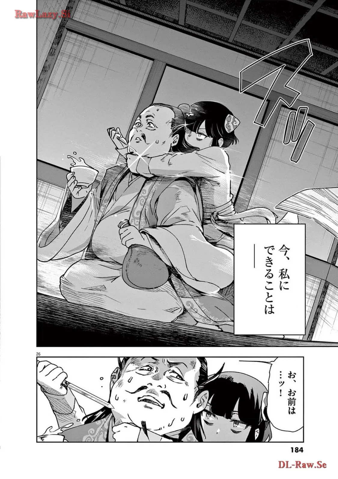 26